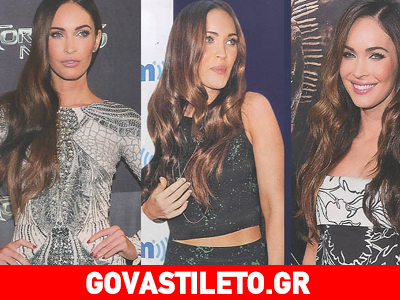 Αυτές είναι οι καλύτερες εμφανίσεις της Μέγκαν Φοξ